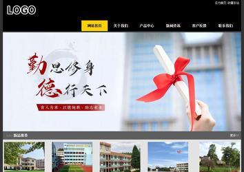 經(jīng)濟型成品案例站No:8653