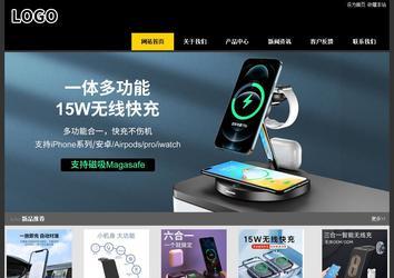 經(jīng)濟型成品案例站No:8653