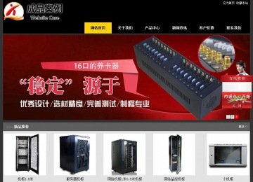經(jīng)濟型成品案例站No:8653