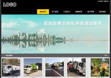 經(jīng)濟(jì)型成品案例站No:8653