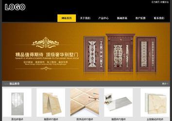 經(jīng)濟(jì)型成品案例站No:8653