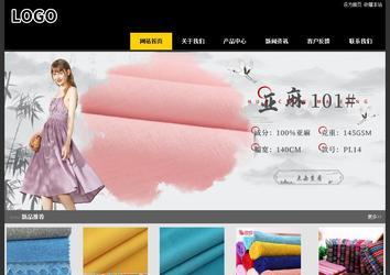 經(jīng)濟型成品案例站No:8653