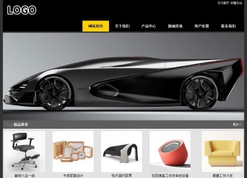 經(jīng)濟型成品案例站No:8653