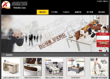 經(jīng)濟(jì)型成品案例站No:8653