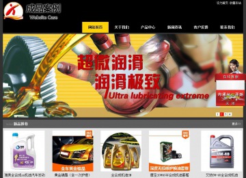 經(jīng)濟型成品案例站No:8653