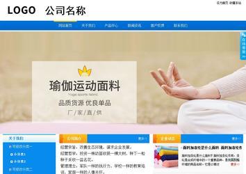 商務型成品案例站No:8655