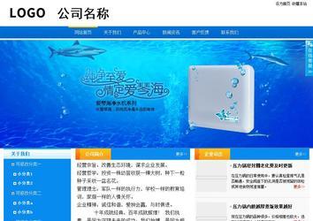 商務型成品案例站No:8655