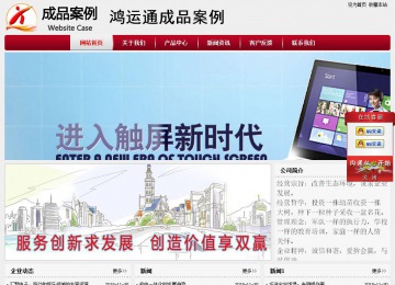 經(jīng)濟(jì)型成品案例站No:8667
