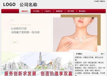 經(jīng)濟型成品案例站No:8667