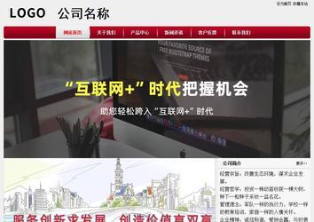 經(jīng)濟型成品案例站No:8667