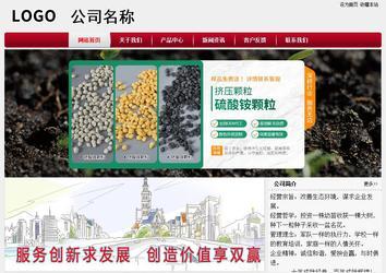 經(jīng)濟型成品案例站No:8667