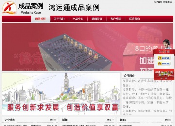經(jīng)濟型成品案例站No:8667