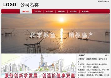 經(jīng)濟(jì)型成品案例站No:8667