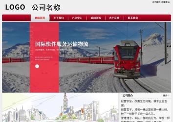 經(jīng)濟型成品案例站No:8667