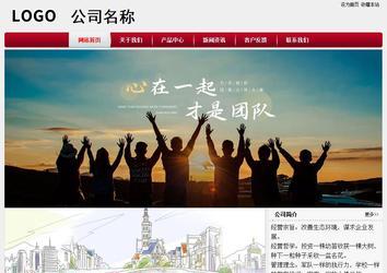 經(jīng)濟(jì)型成品案例站No:8667