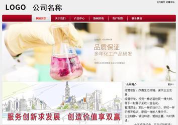 經(jīng)濟型成品案例站No:8667