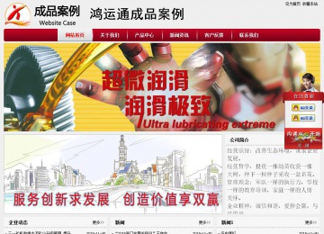 經(jīng)濟型成品案例站No:8667