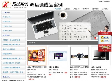 經(jīng)濟型成品案例站No:8671