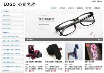 經濟型成品案例站No:8671