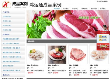 經(jīng)濟型成品案例站No:8671