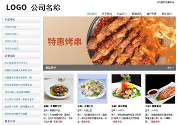 經(jīng)濟(jì)型成品案例站No:8671
