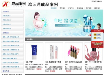 經(jīng)濟(jì)型成品案例站No:8671