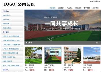 經(jīng)濟(jì)型成品案例站No:8671