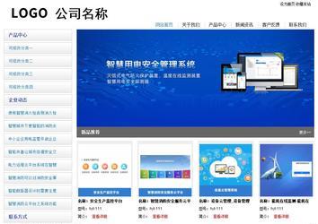 經(jīng)濟型成品案例站No:8671
