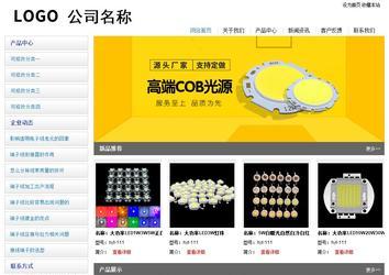 經(jīng)濟型成品案例站No:8671