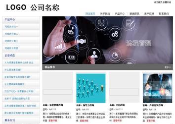 經(jīng)濟型成品案例站No:8671