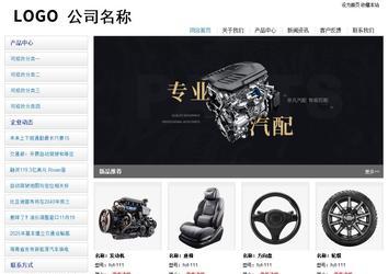 經(jīng)濟型成品案例站No:8671