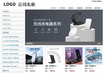 經(jīng)濟(jì)型成品案例站No:8671