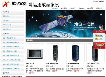 經(jīng)濟型成品案例站No:8671