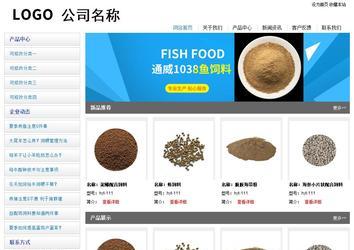 經(jīng)濟(jì)型成品案例站No:8671