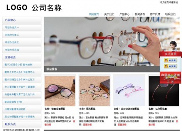 經(jīng)濟(jì)型成品案例站No:8671