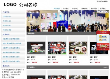 經(jīng)濟型成品案例站No:8671
