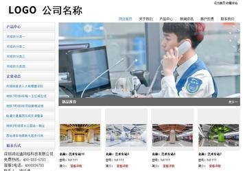 經(jīng)濟型成品案例站No:8671