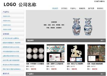 經(jīng)濟型成品案例站No:8671