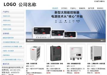 經(jīng)濟型成品案例站No:8671