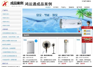 經(jīng)濟(jì)型成品案例站No:8671
