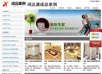 經(jīng)濟型成品案例站No:8671
