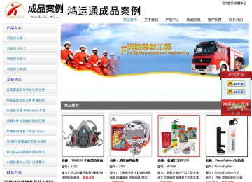 經(jīng)濟(jì)型成品案例站No:8671