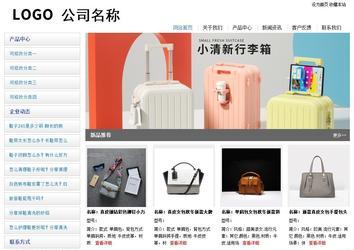 經(jīng)濟型成品案例站No:8671