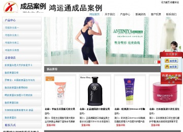 經(jīng)濟(jì)型成品案例站No:8671