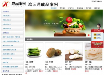 經(jīng)濟(jì)型成品案例站No:8671