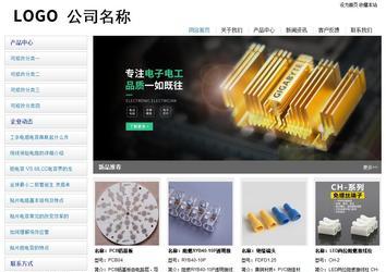 經(jīng)濟(jì)型成品案例站No:8671