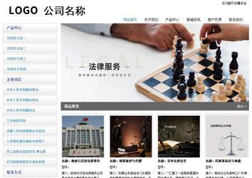經(jīng)濟(jì)型成品案例站No:8671