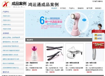 經(jīng)濟(jì)型成品案例站No:8671