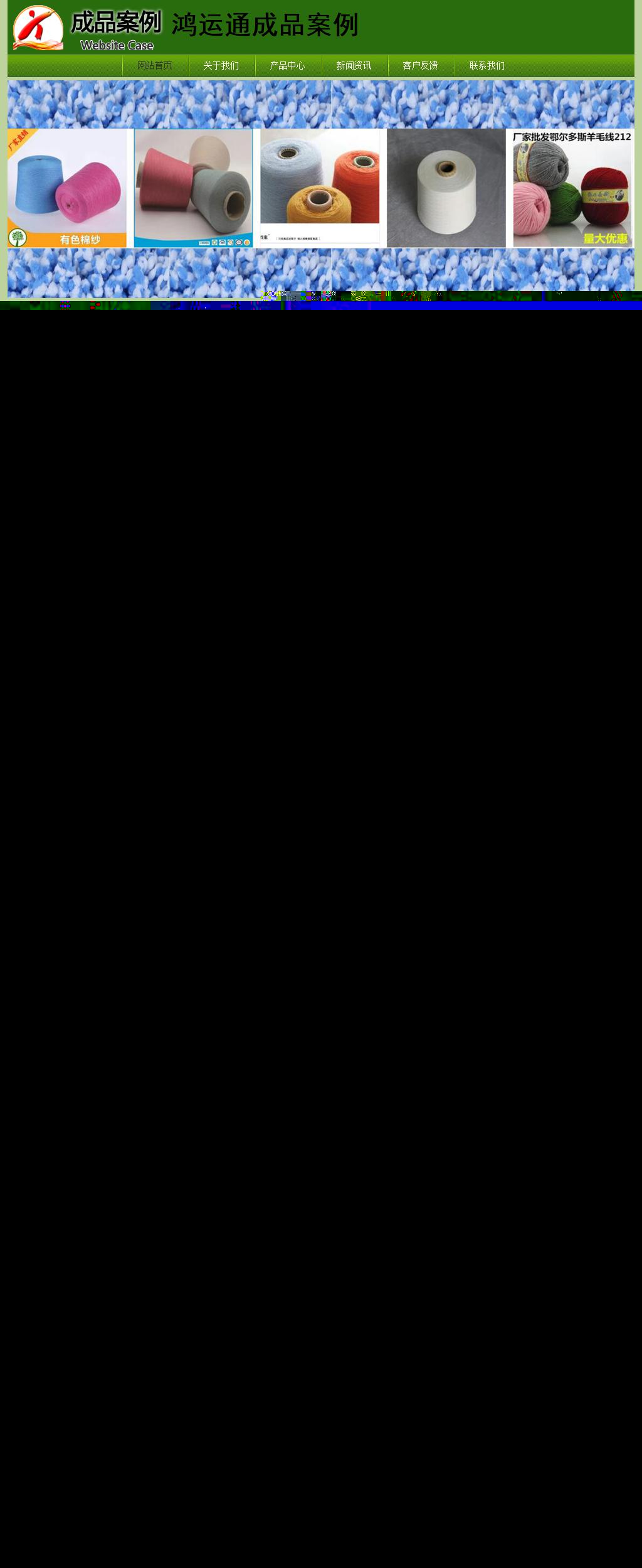 經(jīng)濟型成品案例站No:8675
