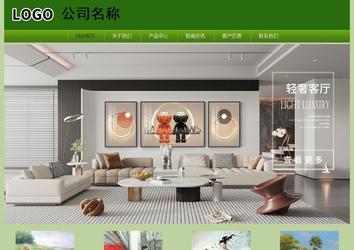 經(jīng)濟(jì)型成品案例站No:8675